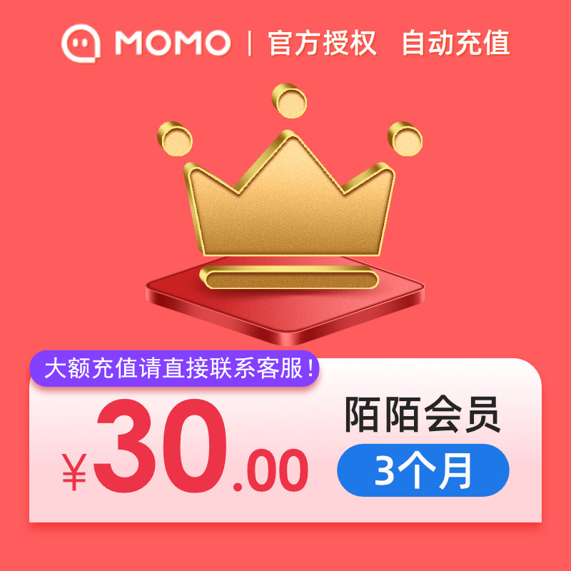 陌陌虚拟币(陌陌币是干嘛的)