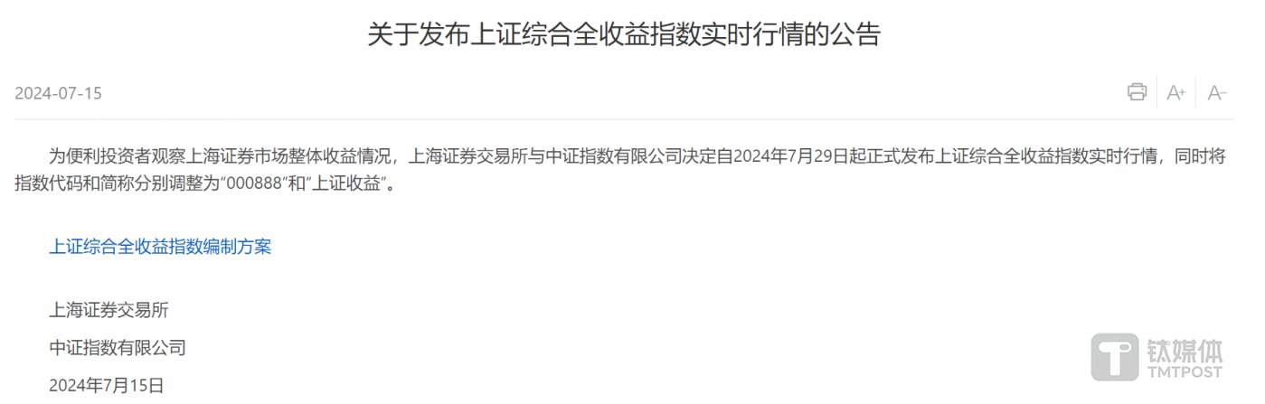 虚拟币上证交易中心(虚拟币上证交易中心在哪)