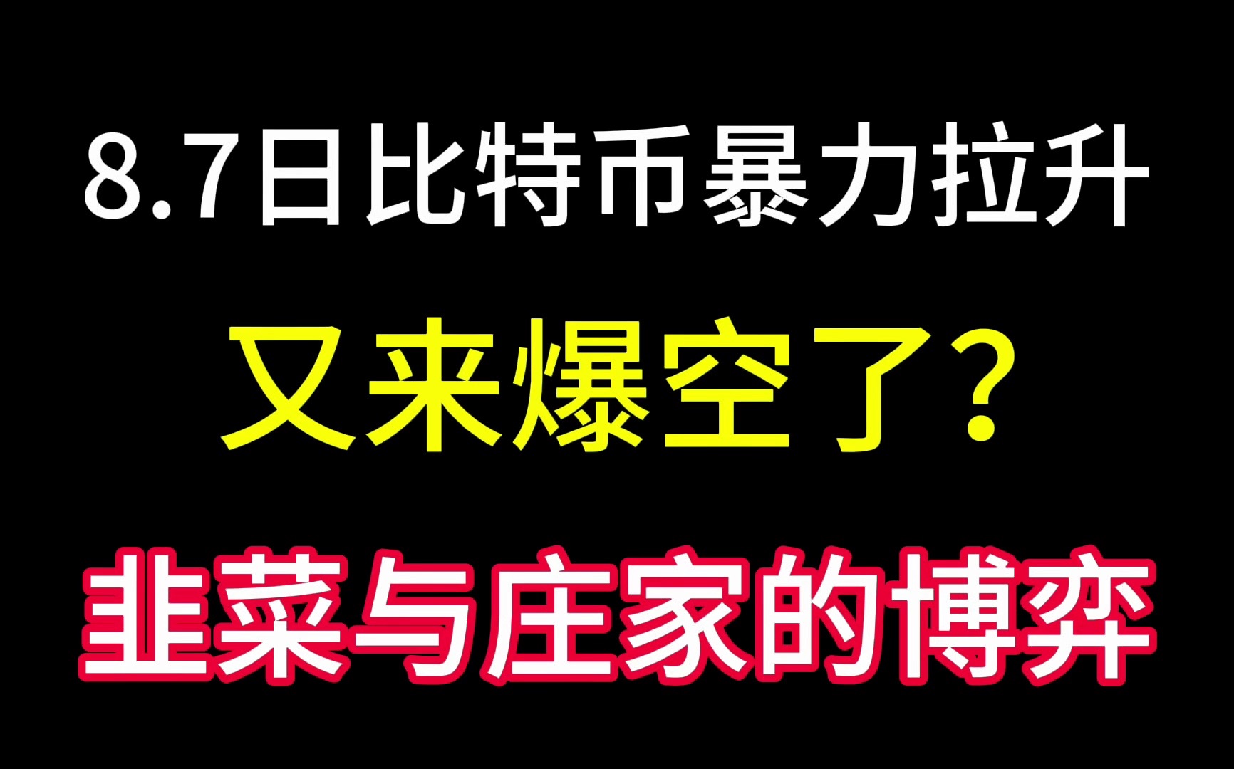 虚拟币有庄家吗(虚拟币的庄家是谁)