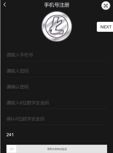 手机挖虚拟币赚钱软件(用手机挖的虚拟币都有哪些)