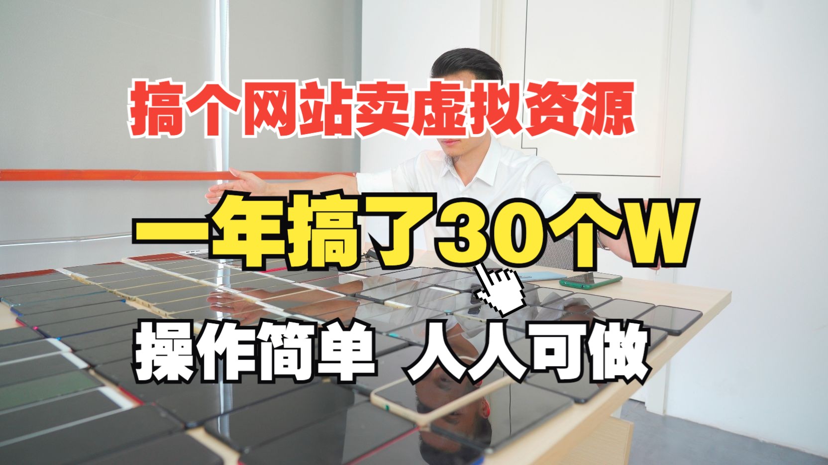 手机挖虚拟币赚钱软件(用手机挖的虚拟币都有哪些)