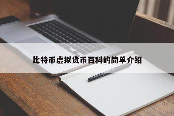 tai虚拟币(tai虚拟币价格)