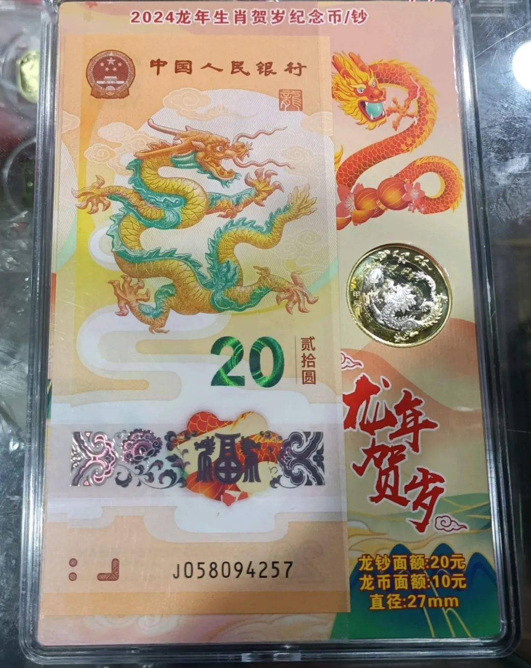 香港龙币虚拟币(香港虚拟币交易所)