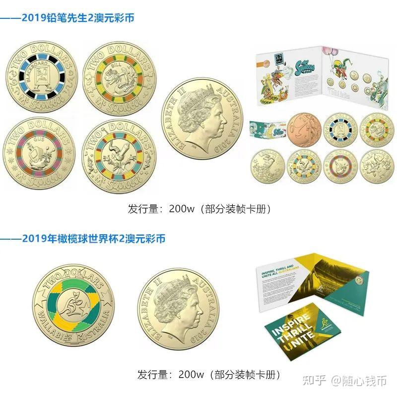 彩币虚拟币(虚拟币币汇app合法吗)