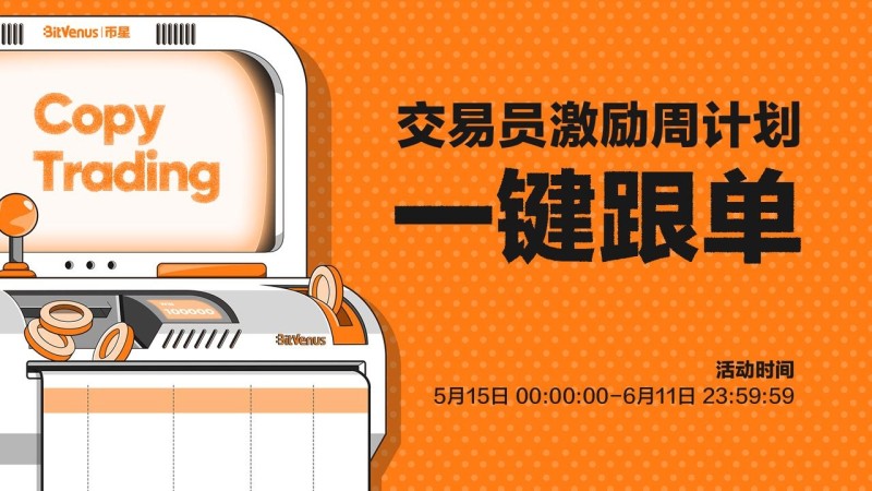 虚拟币交易员(虚拟币交易员违法吗)