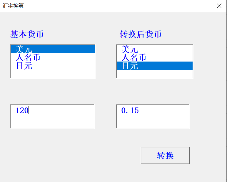虚拟币计算器(虚拟币在线计算器)