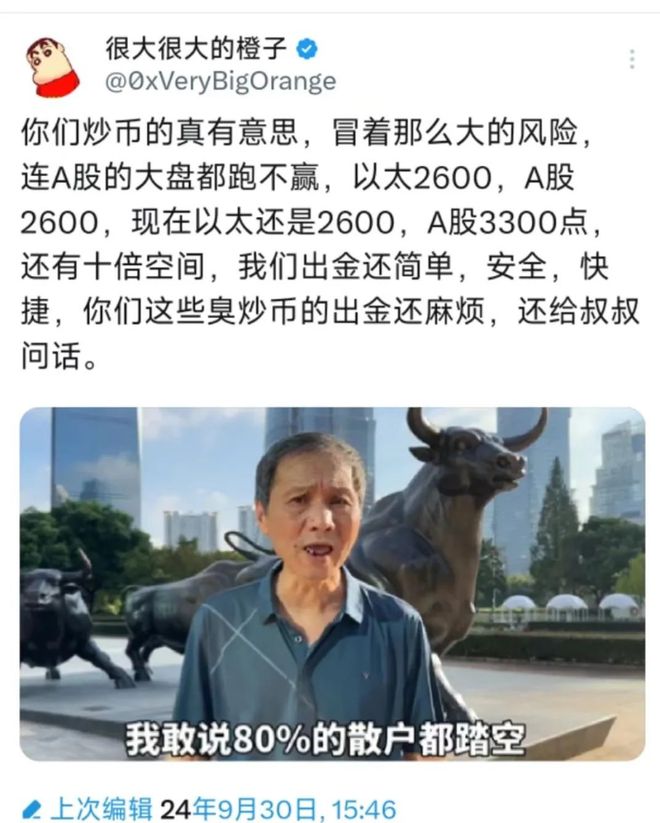 手机可以挖的虚拟币(有哪些虚拟币可以手机挖矿)