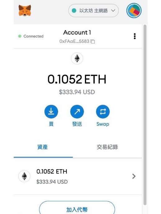 手机可以挖的虚拟币(有哪些虚拟币可以手机挖矿)