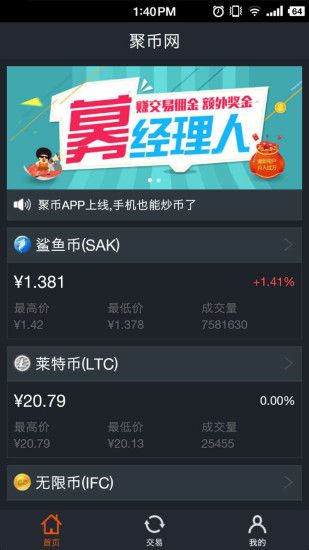 聚币网转入虚拟币(聚币网的币转到哪里)