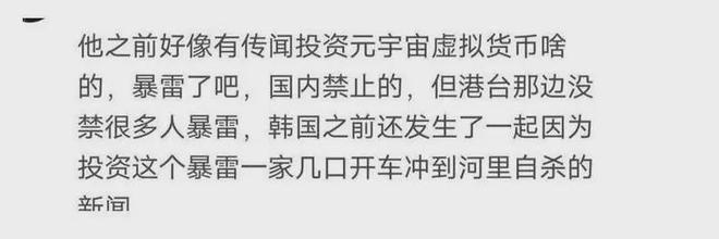 虚拟币亏了(虚拟币亏了40%,怎么转本)