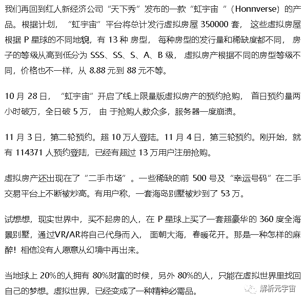炒虚拟币心得(炒虚拟币风险大吗)